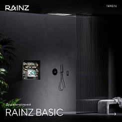 Rainz Basic