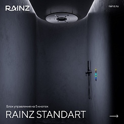 Rainz Standart